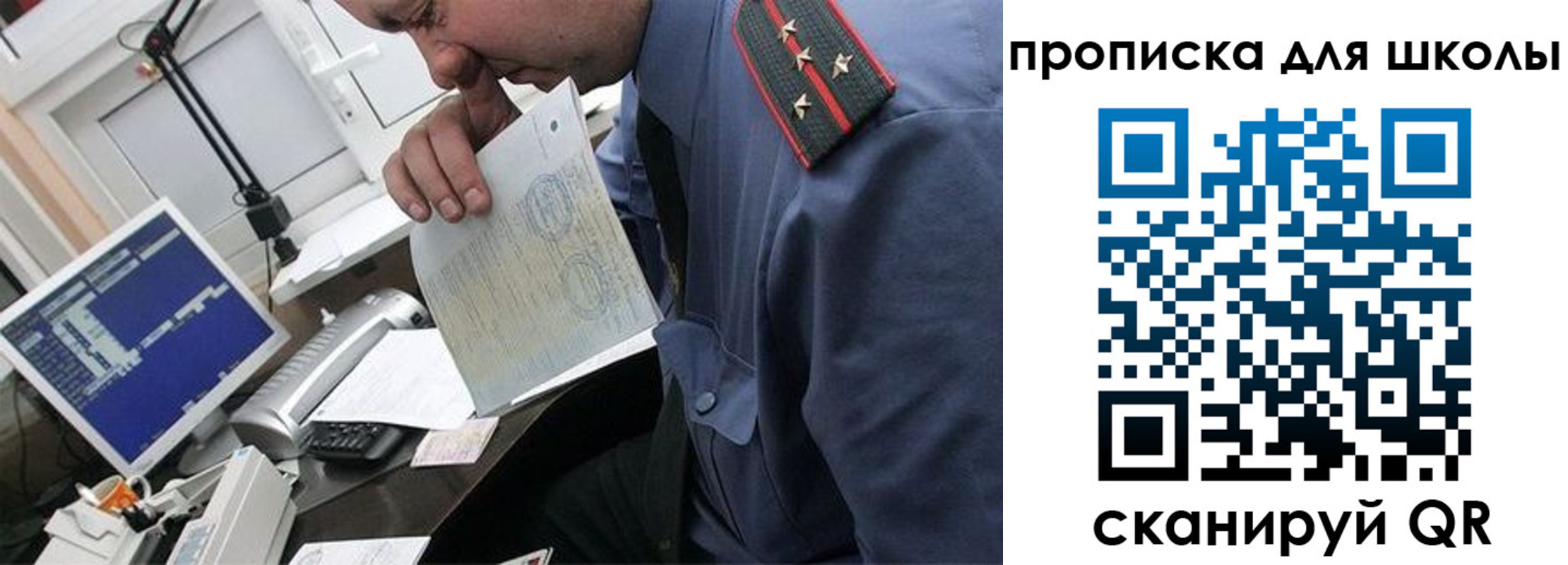 прописка для кредита в Лысьве