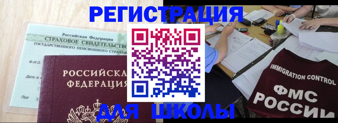 форма 3 в Лысьве